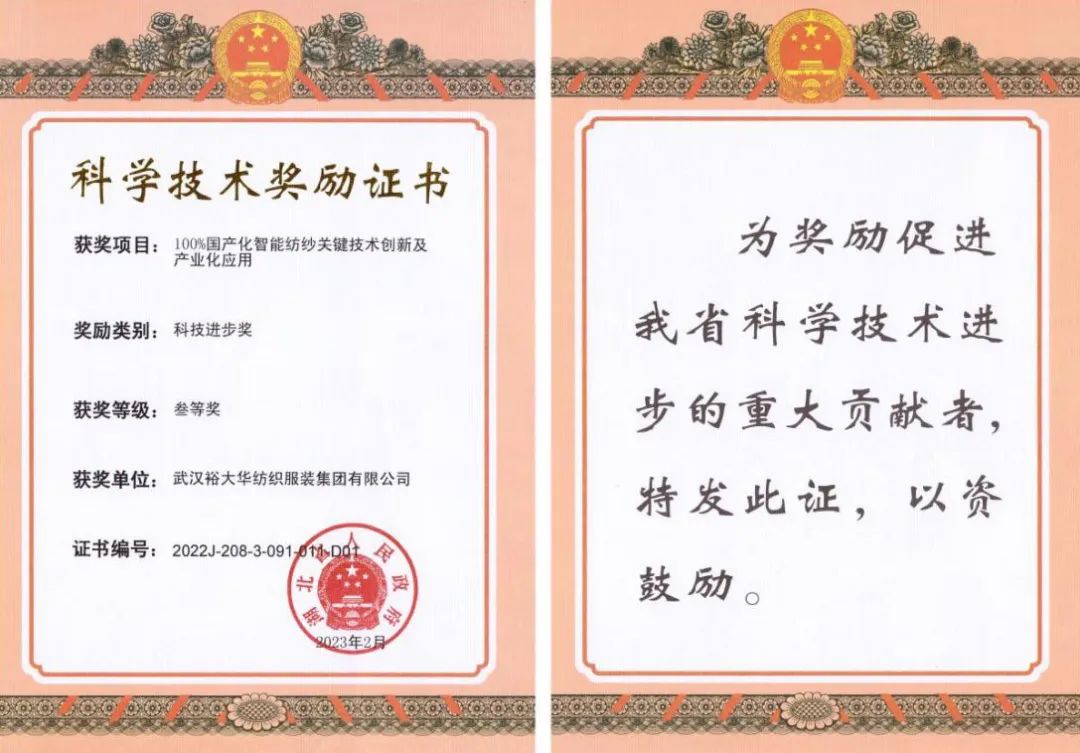 ibet·(集团)有限公司官网