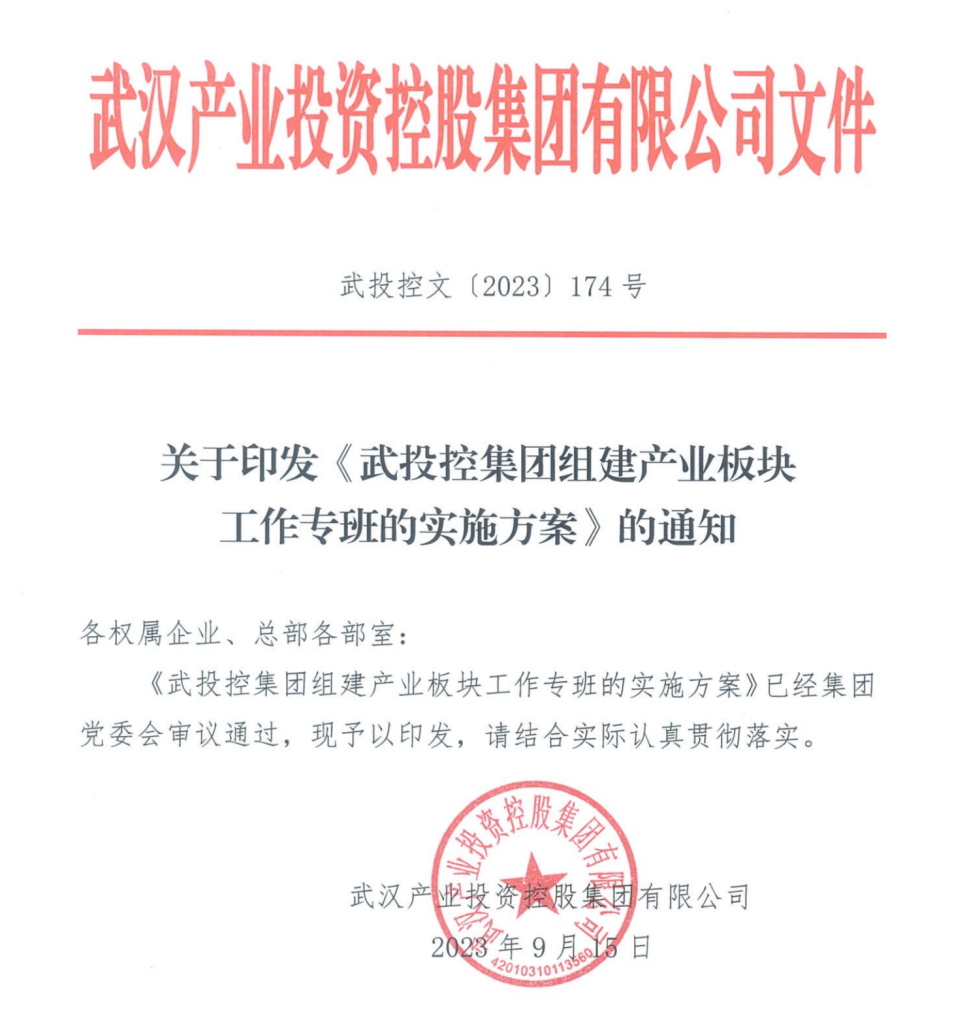 ibet·(集团)有限公司官网