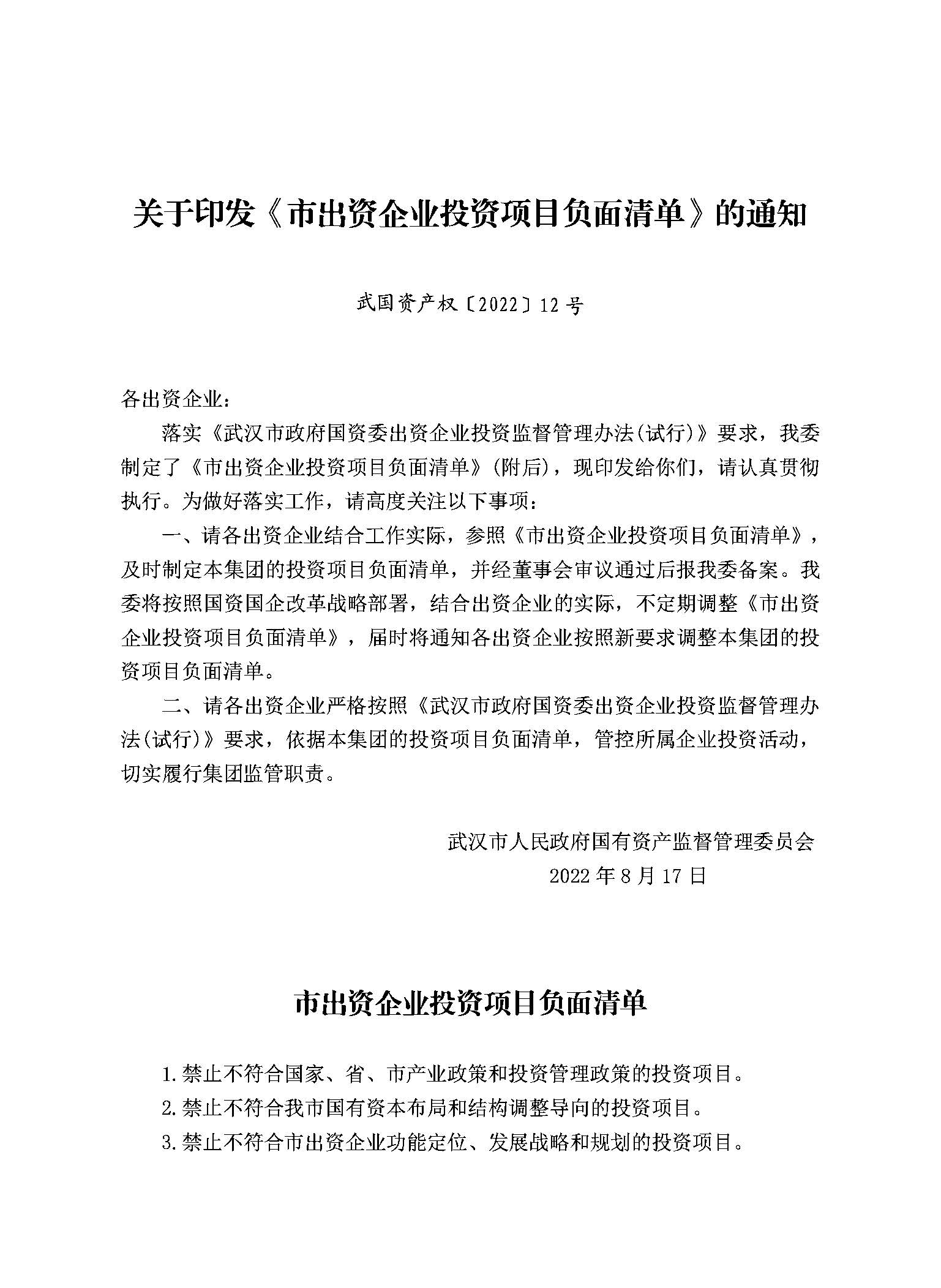 ibet·(集团)有限公司官网