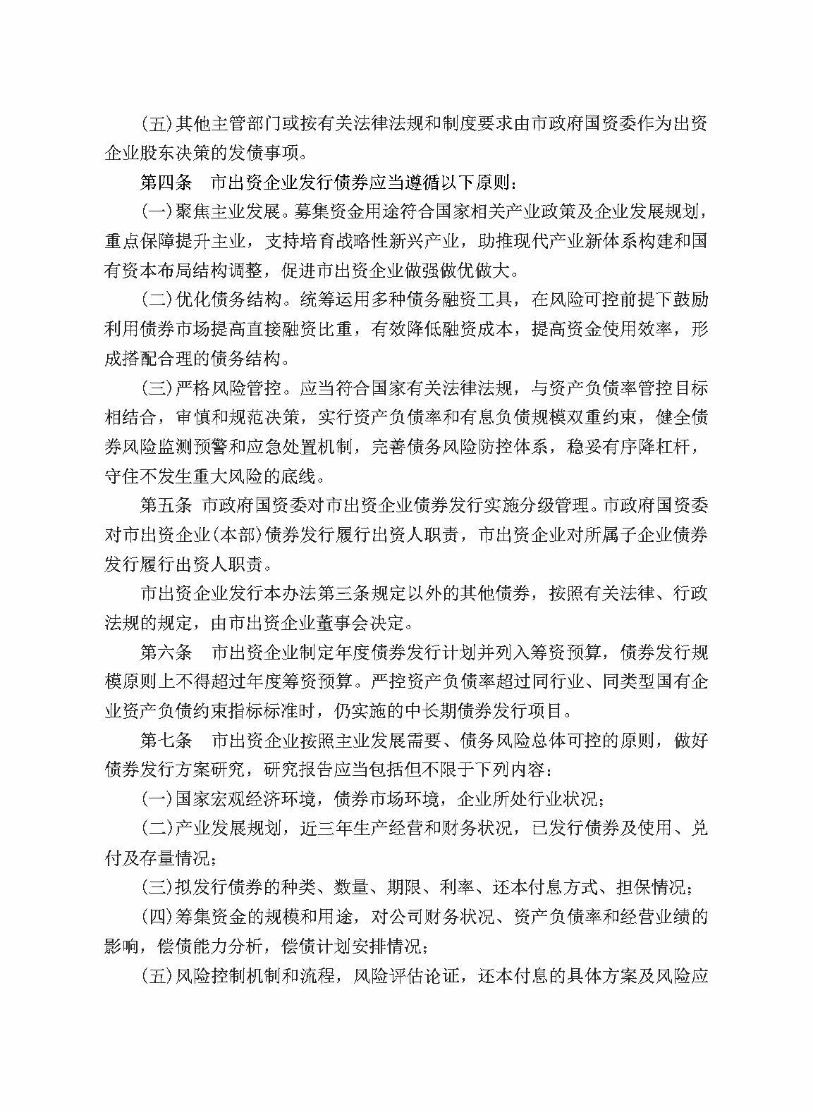 ibet·(集团)有限公司官网