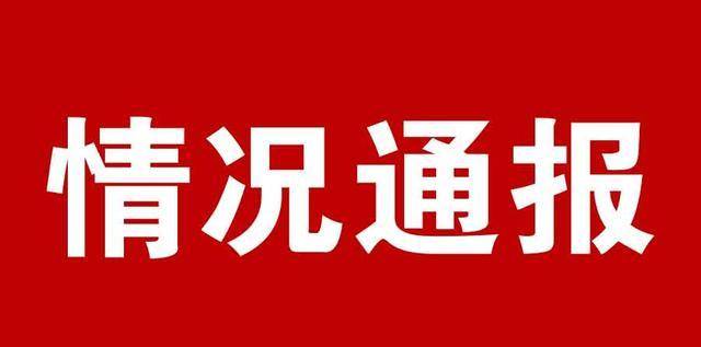 ibet·(集团)有限公司官网