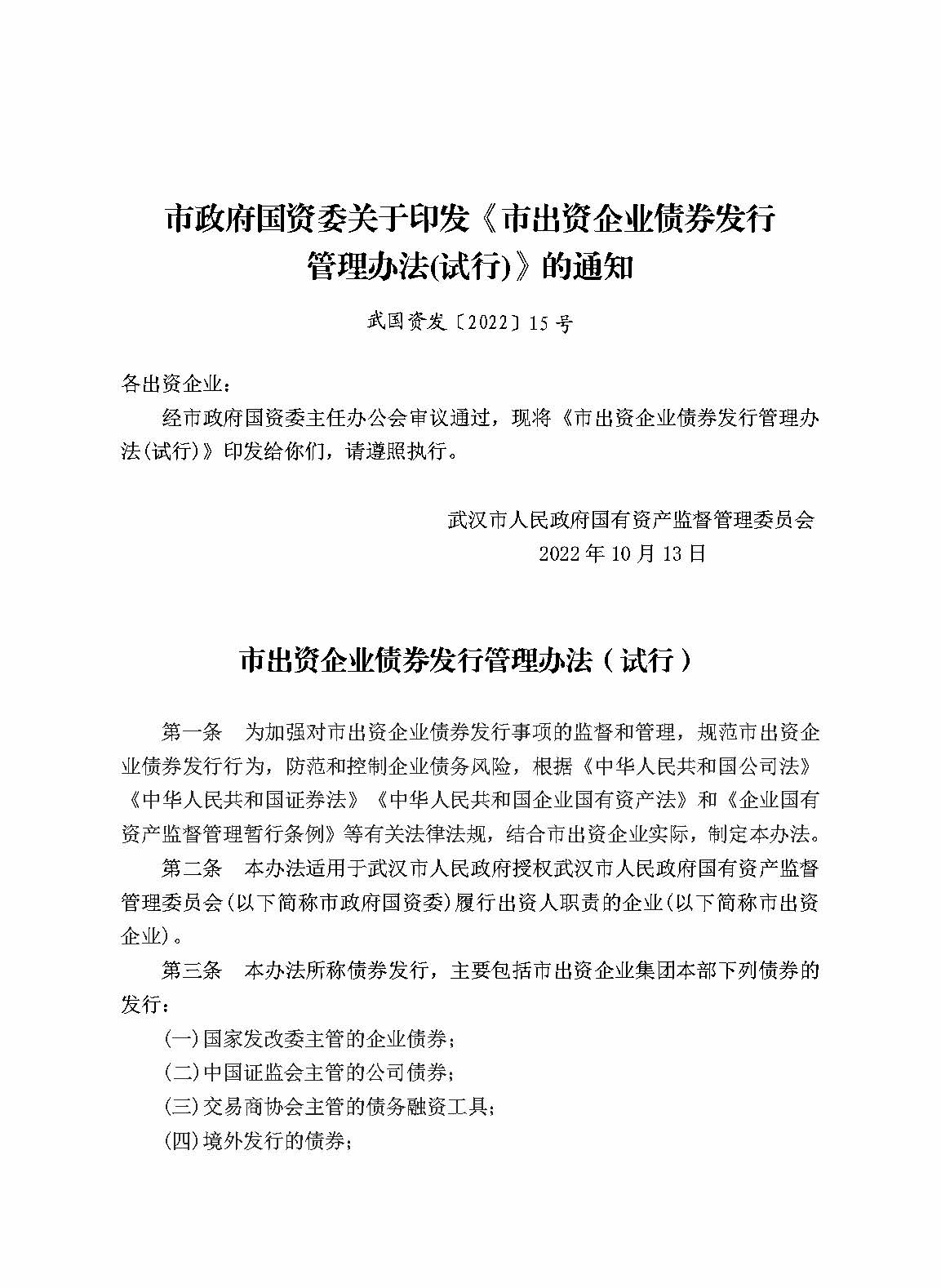 ibet·(集团)有限公司官网