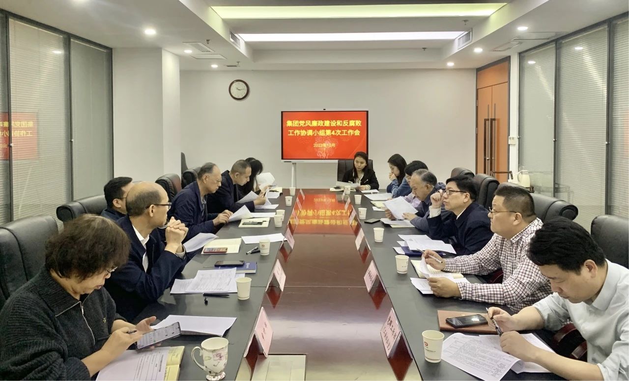 ibet·(集团)有限公司官网