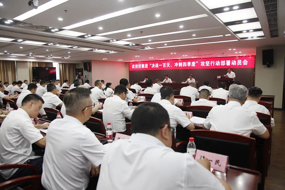ibet·(集团)有限公司官网