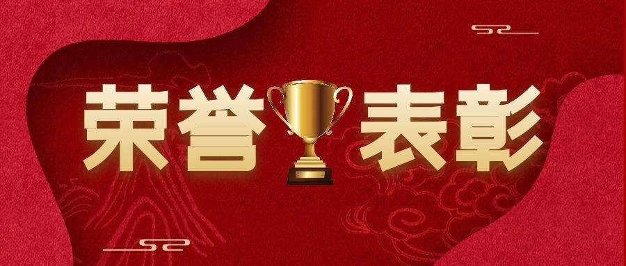 ibet·(集团)有限公司官网