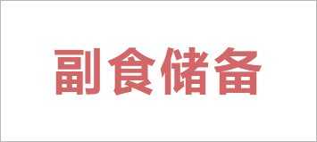 ibet·(集团)有限公司官网
