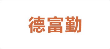 ibet·(集团)有限公司官网