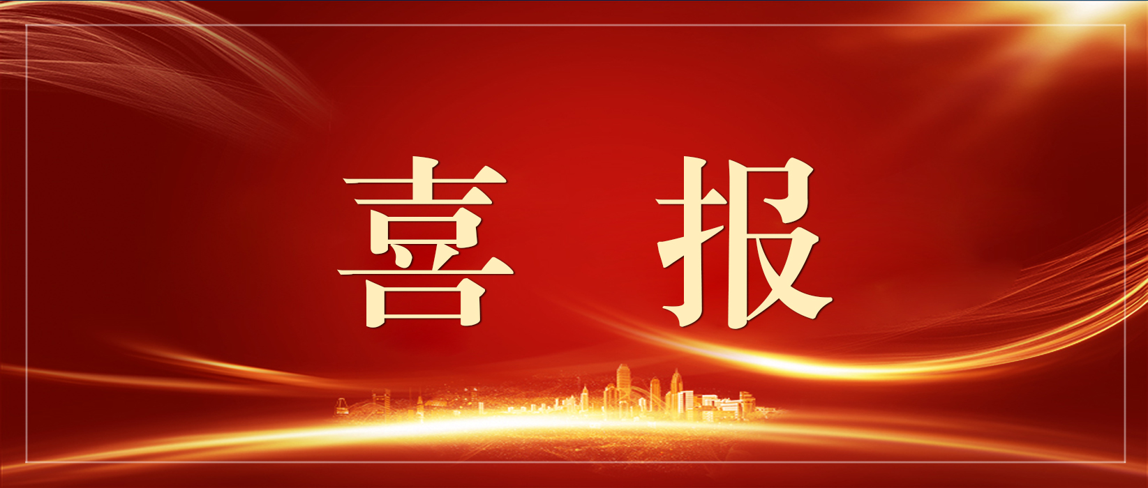 ibet·(集团)有限公司官网
