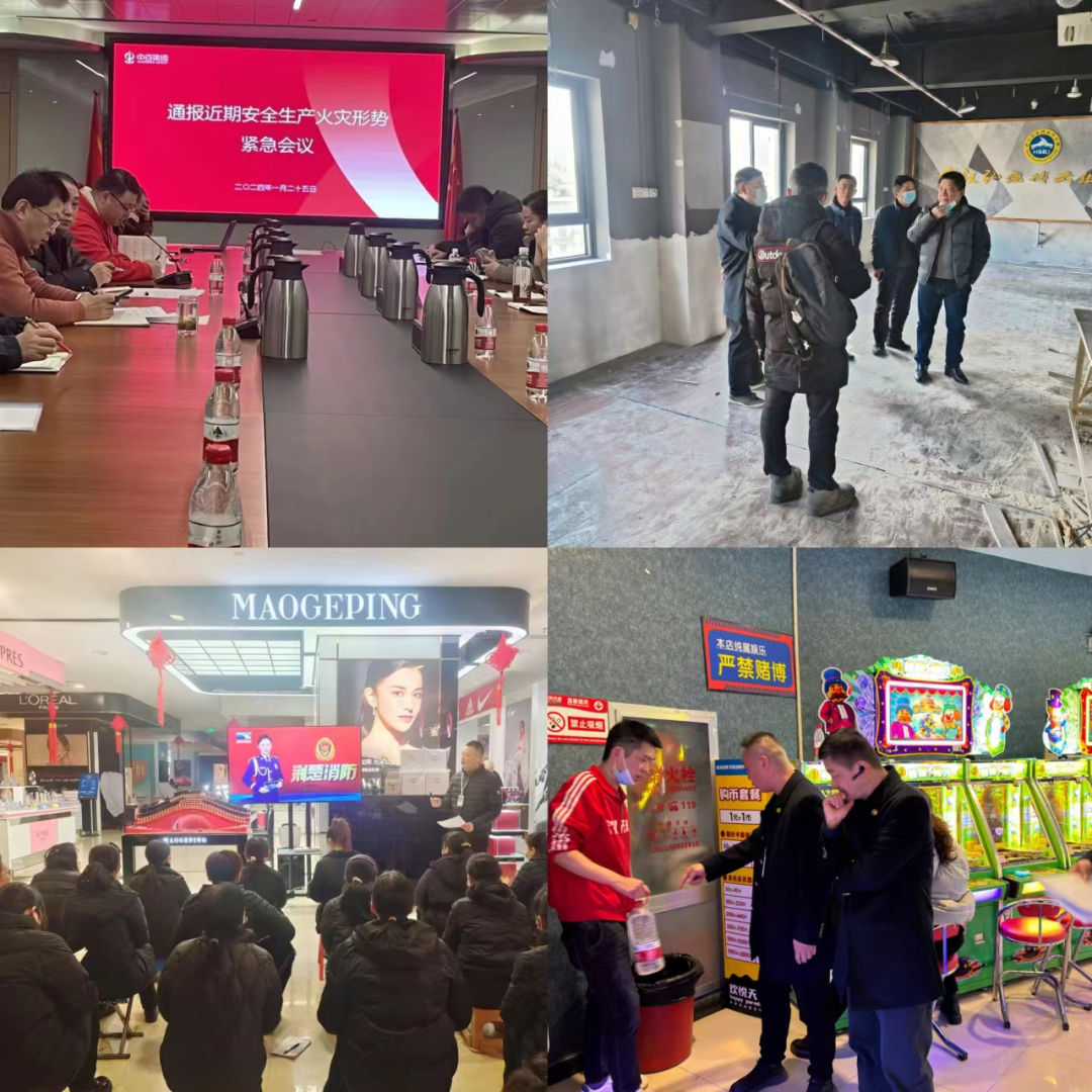 ibet·(集团)有限公司官网