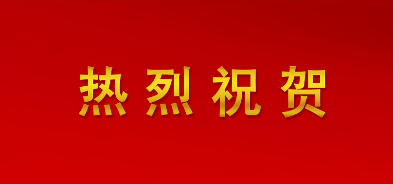 ibet·(集团)有限公司官网