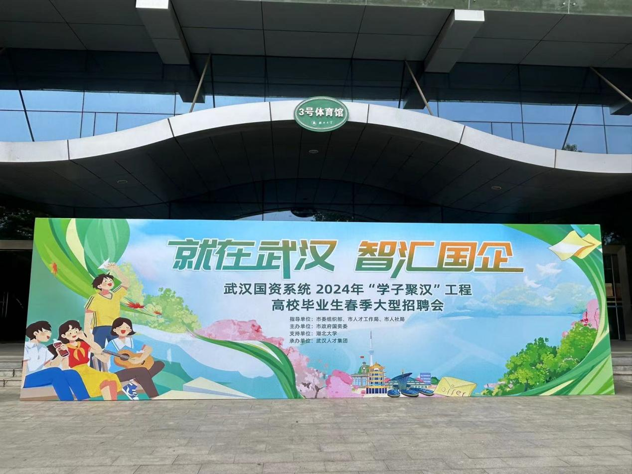 ibet·(集团)有限公司官网