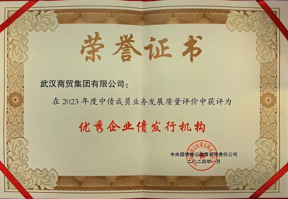 ibet·(集团)有限公司官网