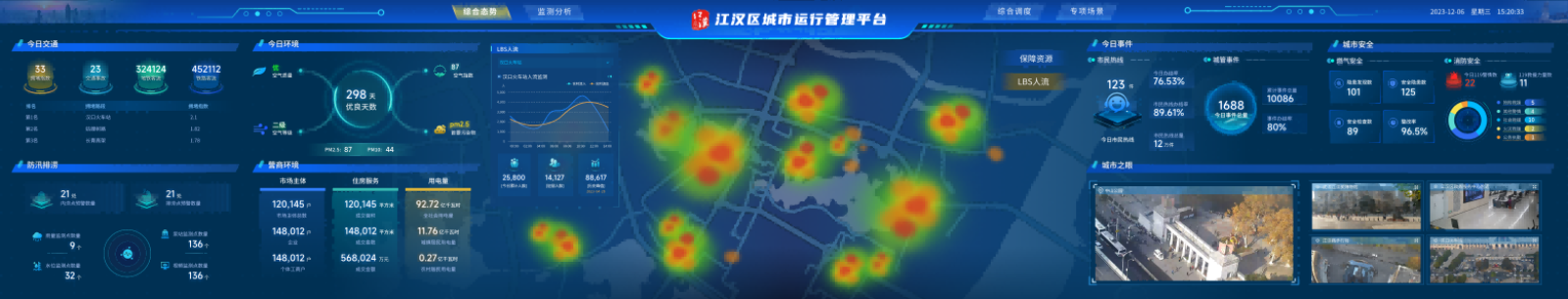 ibet·(集团)有限公司官网