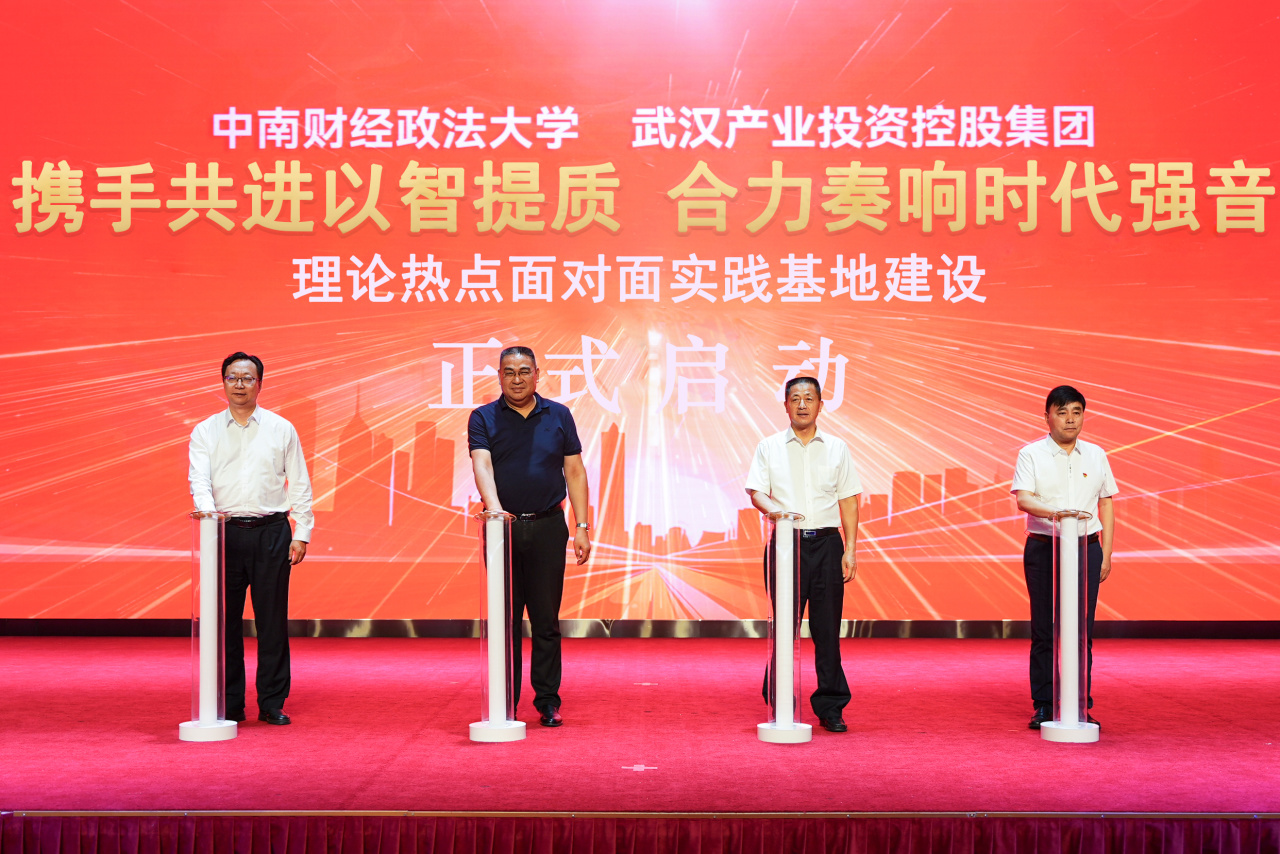ibet·(集团)有限公司官网