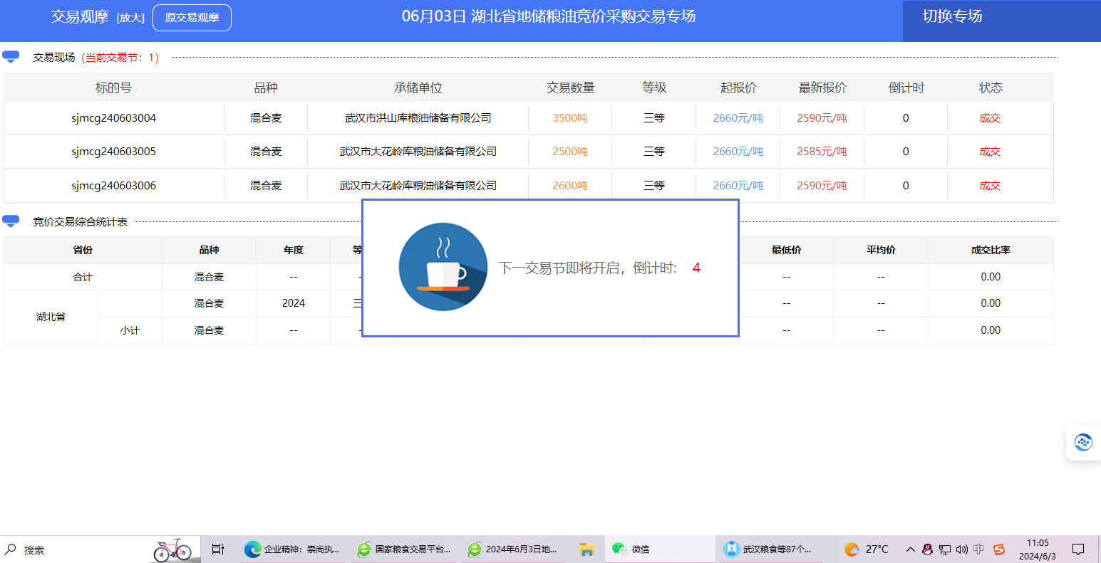 ibet·(集团)有限公司官网