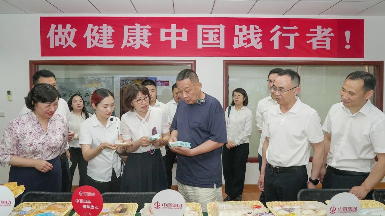 ibet·(集团)有限公司官网