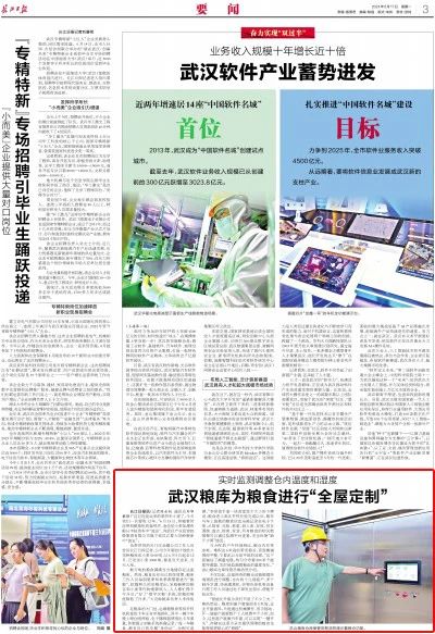 ibet·(集团)有限公司官网
