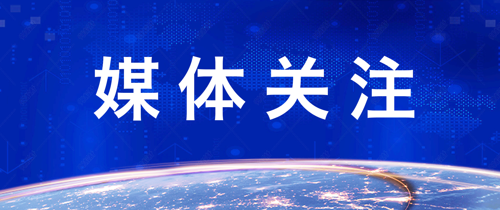 ibet·(集团)有限公司官网