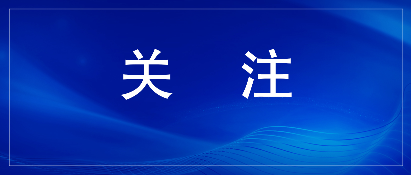ibet·(集团)有限公司官网