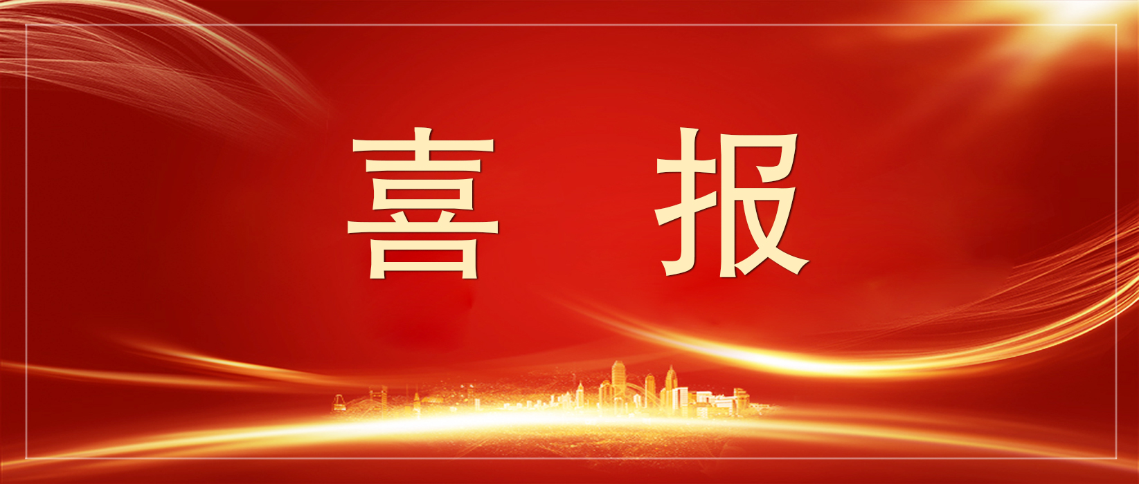 ibet·(集团)有限公司官网
