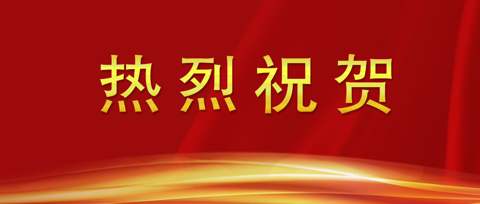 ibet·(集团)有限公司官网