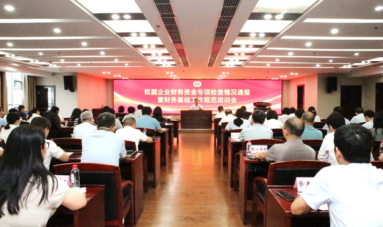 ibet·(集团)有限公司官网