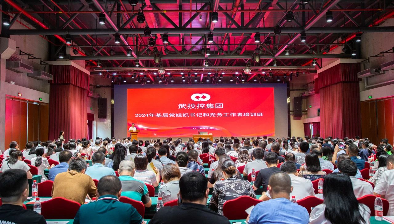 ibet·(集团)有限公司官网