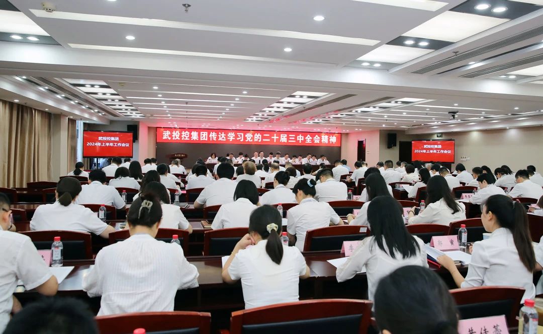 ibet·(集团)有限公司官网