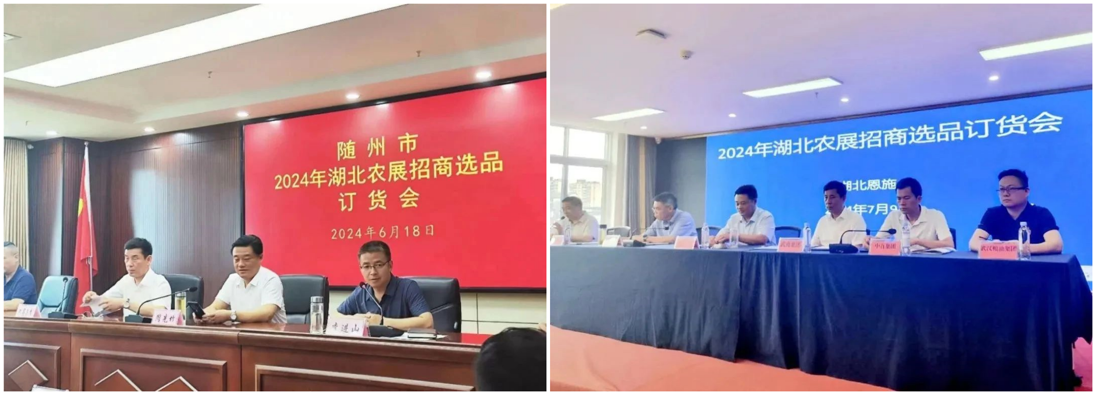 ibet·(集团)有限公司官网