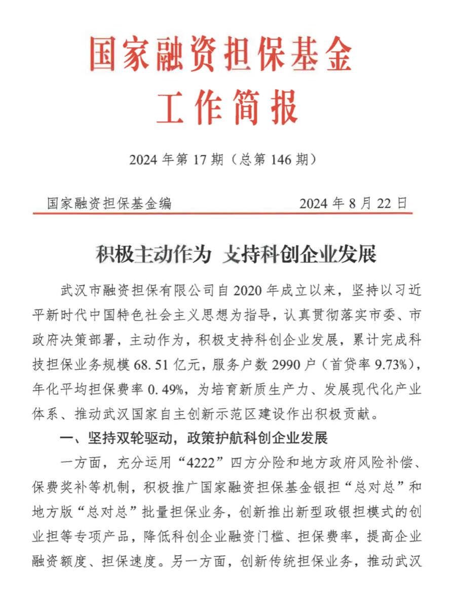 ibet·(集团)有限公司官网