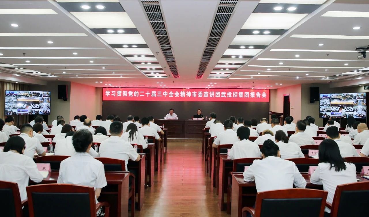 ibet·(集团)有限公司官网