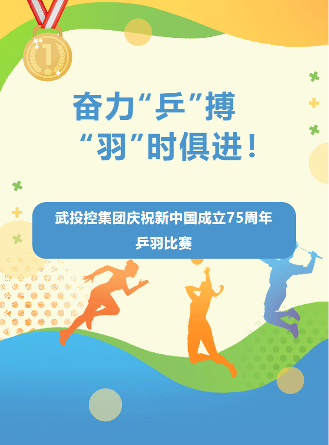 ibet·(集团)有限公司官网