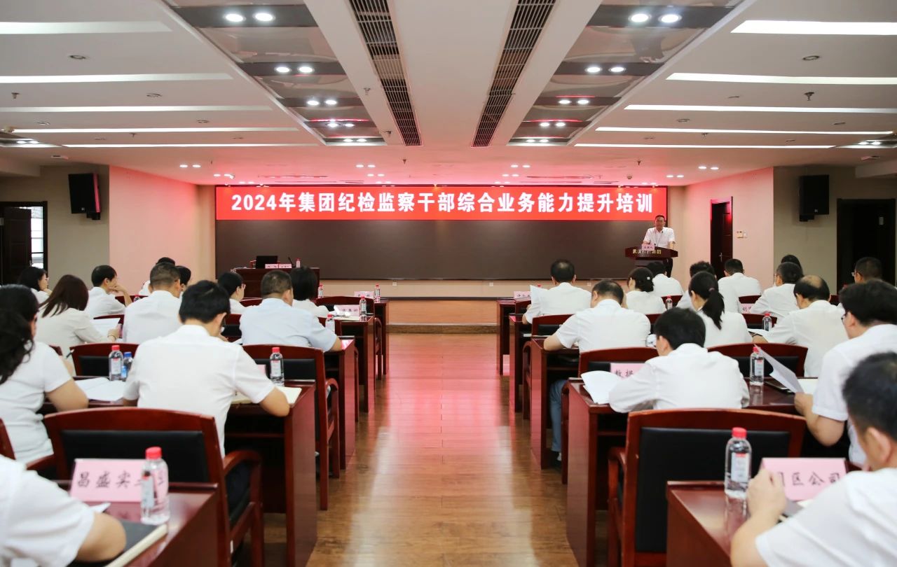 ibet·(集团)有限公司官网