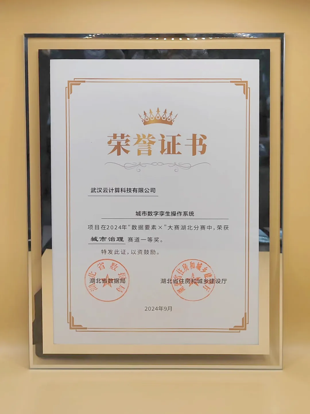 ibet·(集团)有限公司官网