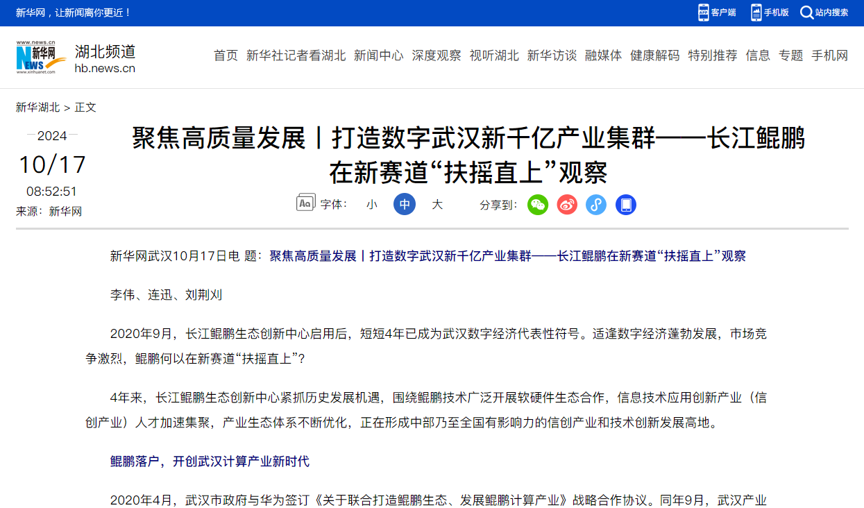 ibet·(集团)有限公司官网