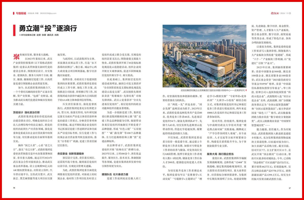 ibet·(集团)有限公司官网