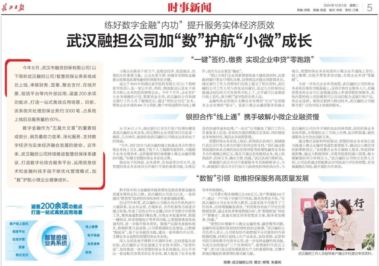 ibet·(集团)有限公司官网