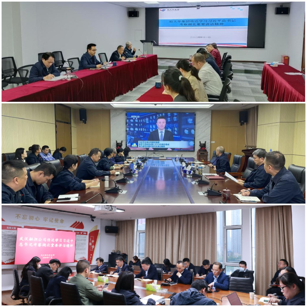 ibet·(集团)有限公司官网