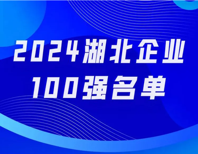 ibet·(集团)有限公司官网