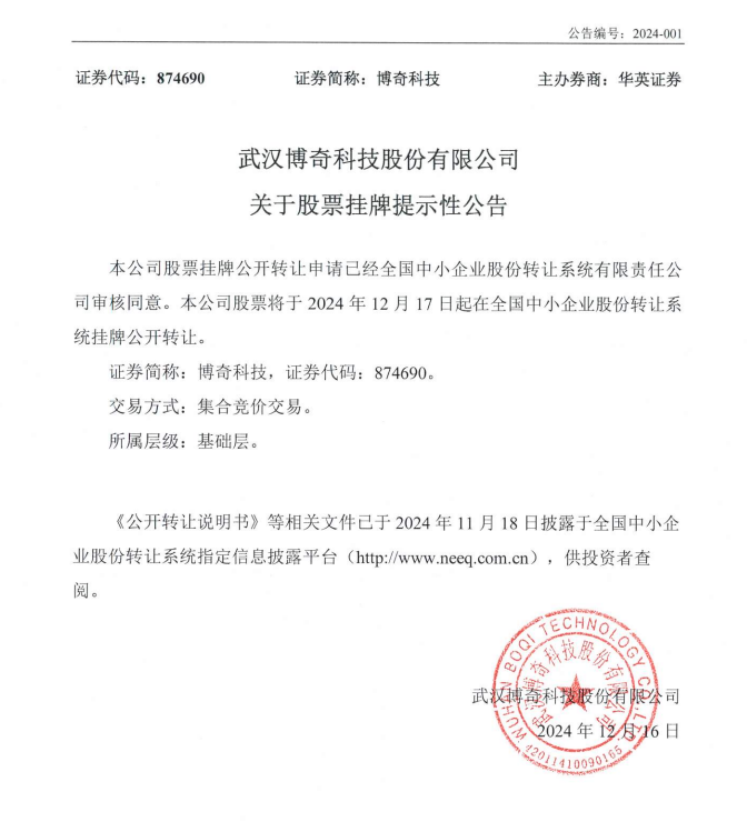 ibet·(集团)有限公司官网