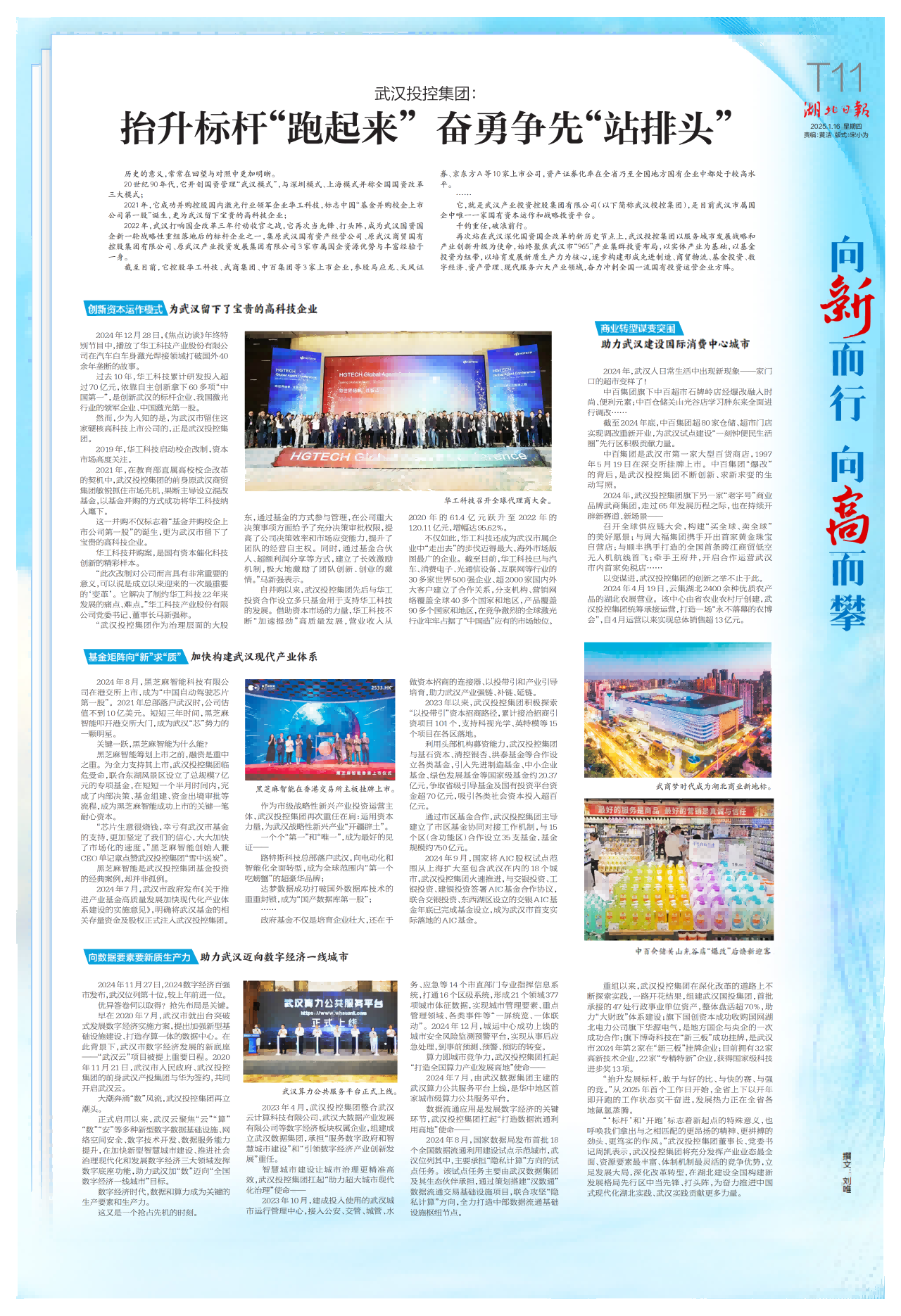 ibet·(集团)有限公司官网