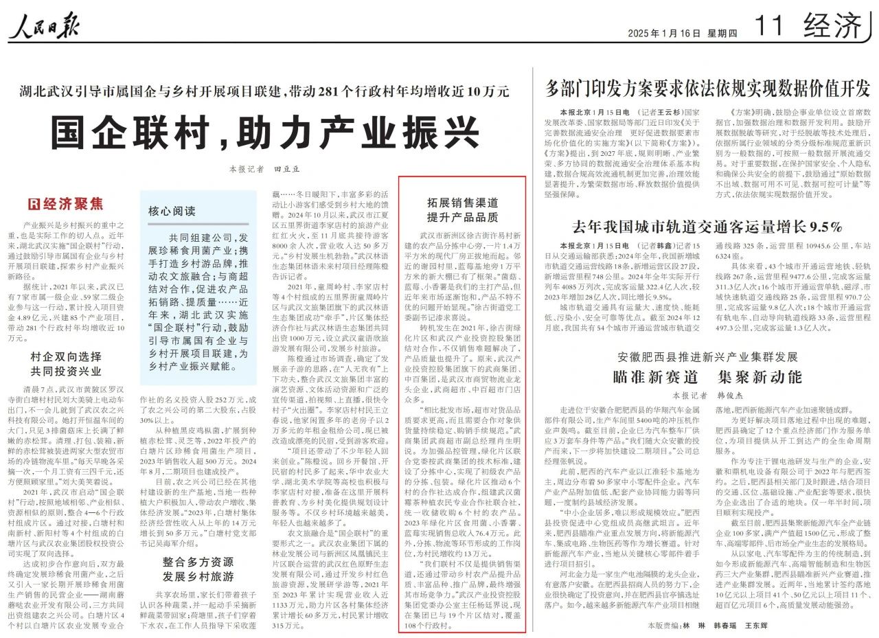 ibet·(集团)有限公司官网