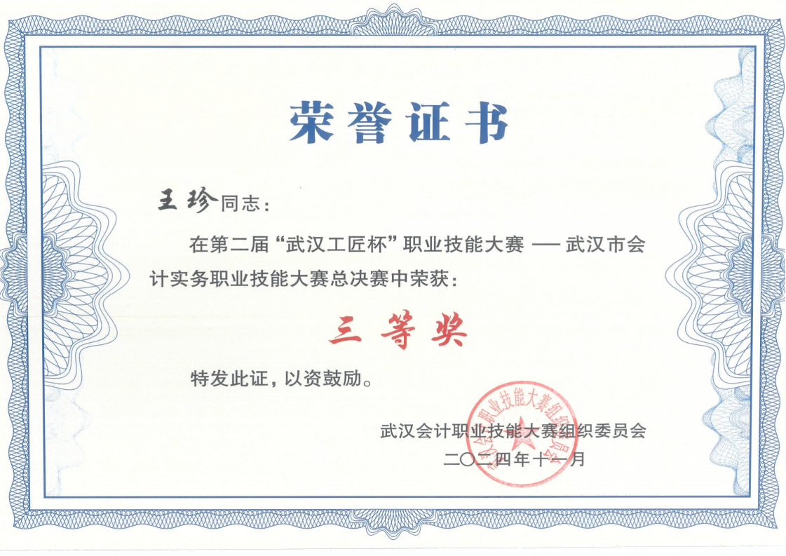 ibet·(集团)有限公司官网
