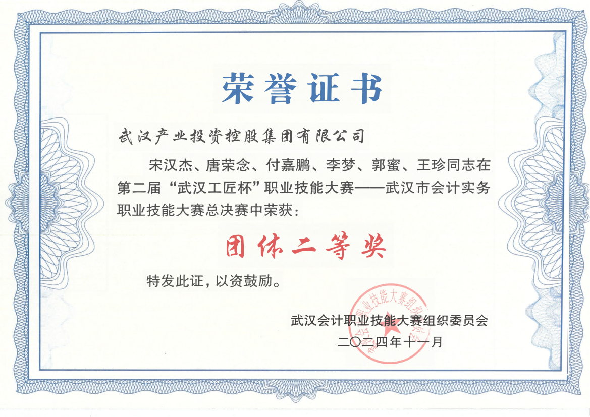 ibet·(集团)有限公司官网