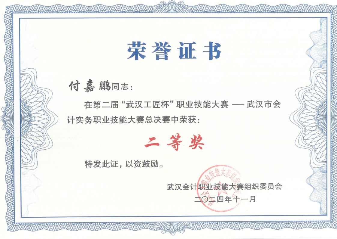 ibet·(集团)有限公司官网