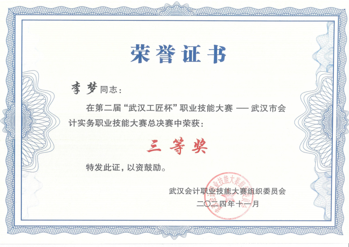 ibet·(集团)有限公司官网