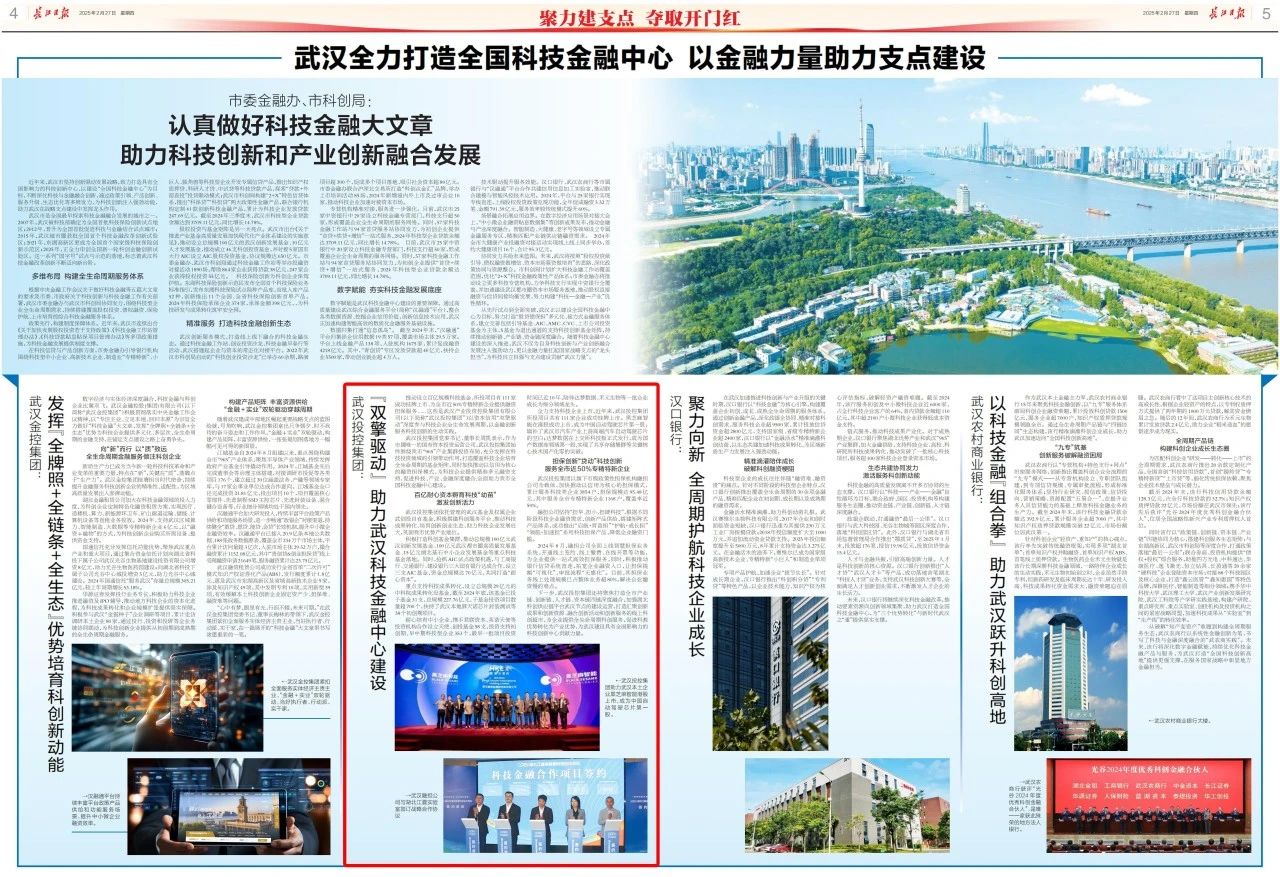 ibet·(集团)有限公司官网