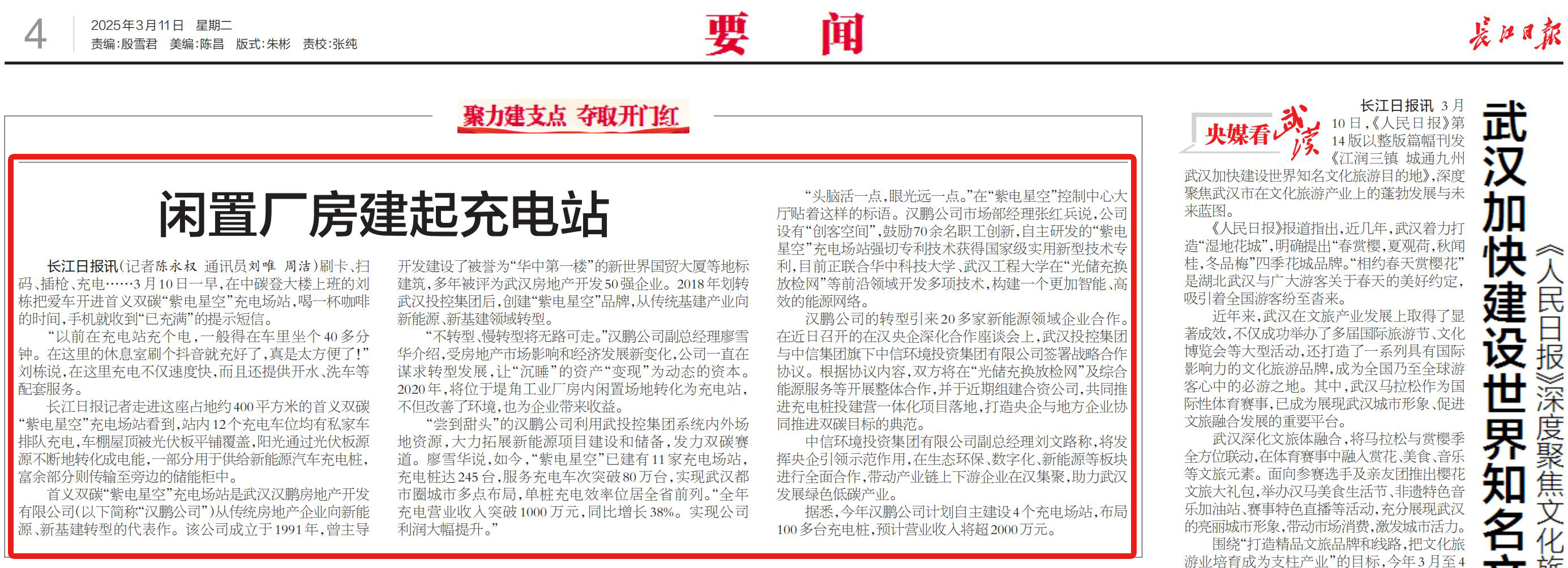ibet·(集团)有限公司官网