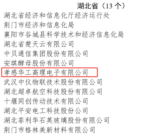 ibet·(集团)有限公司官网