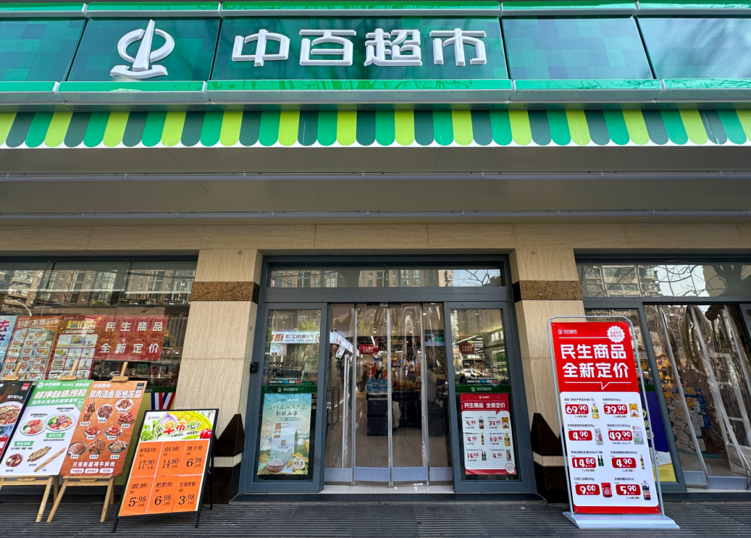 ibet·(集团)有限公司官网